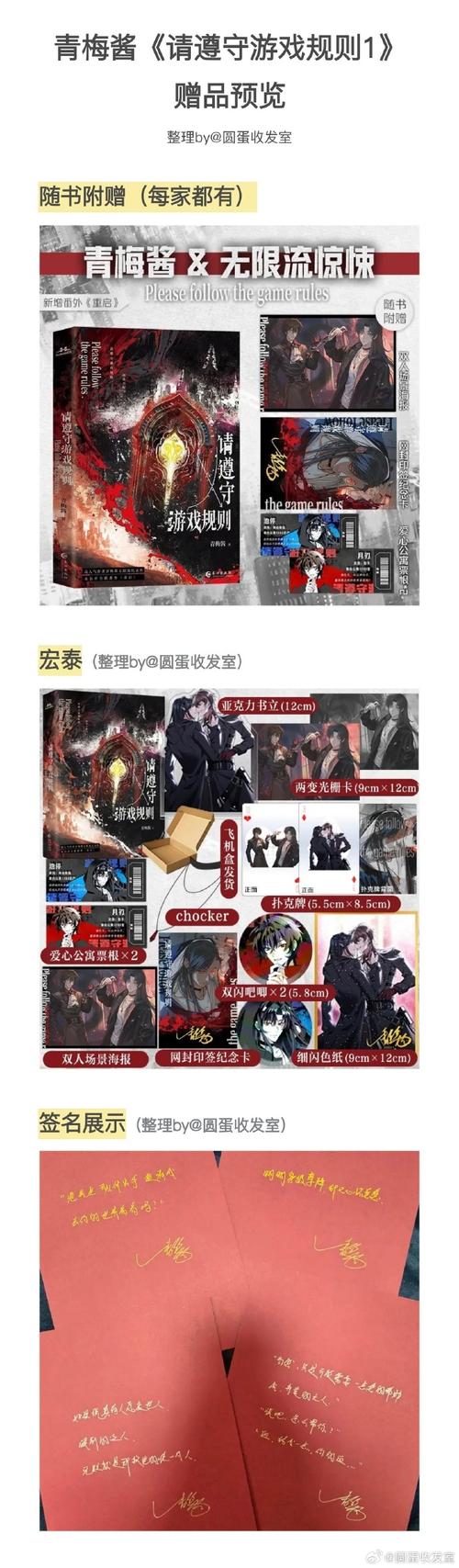 转校生太嚣张了游戏介绍剧情说明？完整解析隐藏结局