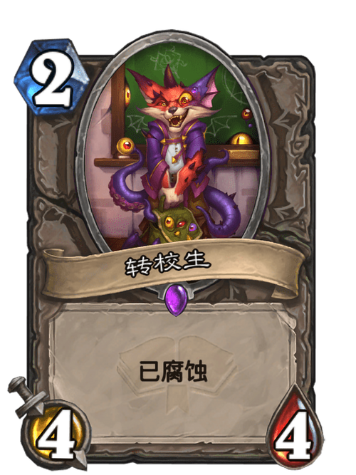 转校生太嚣张了游戏介绍剧情说明?完整解析隐藏结局