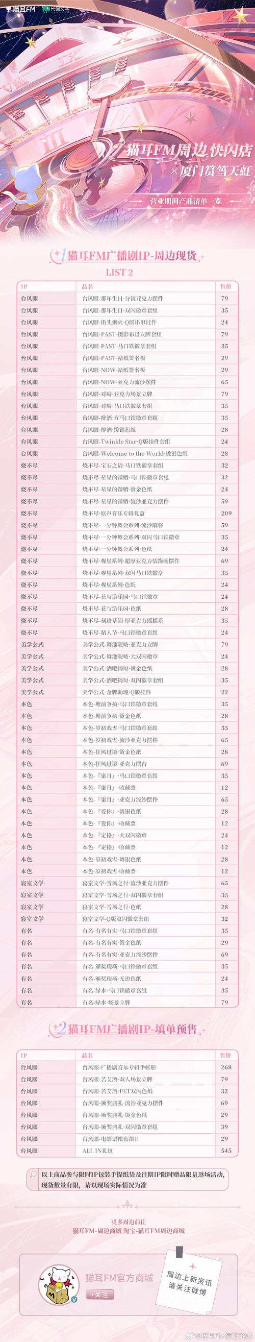 我声音的颜色更新地址常见错误？避免这些问题很简单！