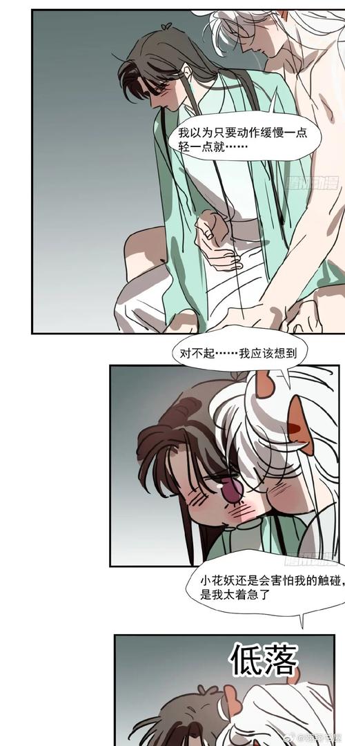 妖狐的恋爱学程官网怎么进?手把手教你快速注册登录!