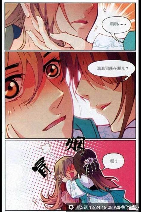 修女卖春救父记下载安卓操作指南（手把手教你安装步骤）