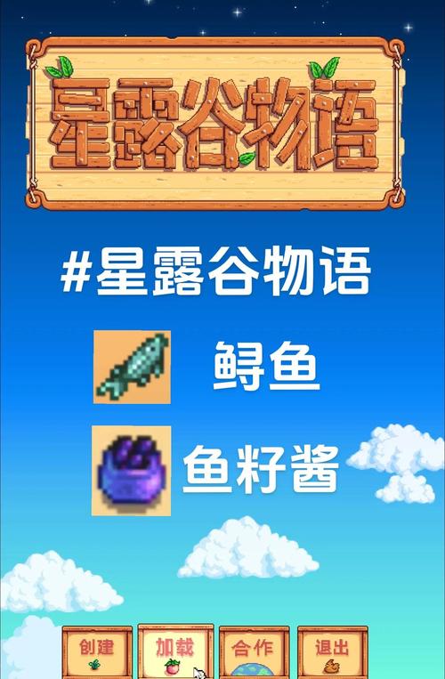 鱼子酱游戏攻略大全看这里 萌新必看玩法技巧在这