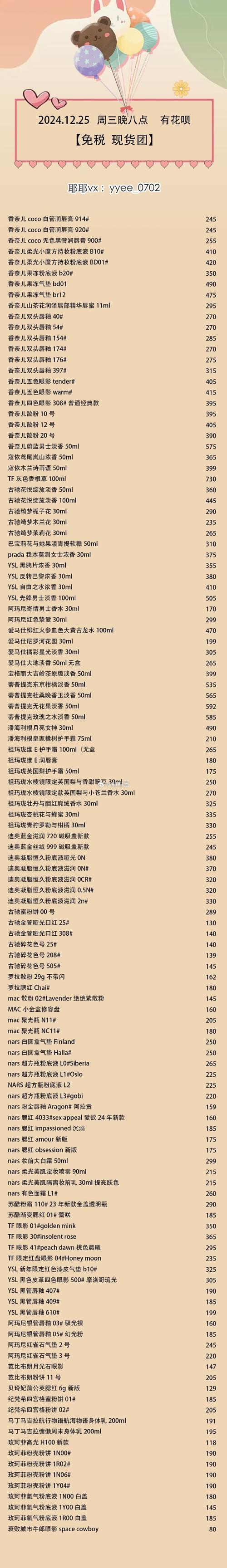 蜜臀骑士官网账号怎么注册?三步搞定注册流程!