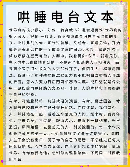 深夜最新内容有哪些？这5个精彩看点别错过！