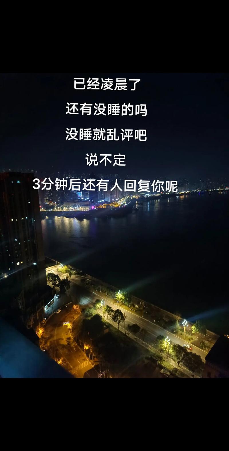 深夜最新内容有哪些？这5个精彩看点别错过！