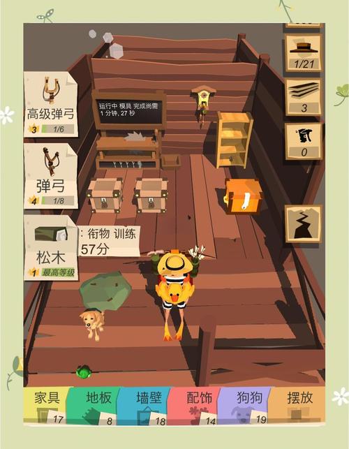 边境之村在哪下载？最新官方下载地址一网打尽！