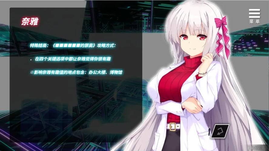 魅魔少女官方正式版下载怎么做(简单三步教你轻松完成)