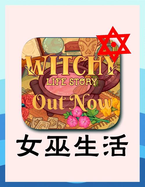 神奇女巫1绅士游戏通关技巧？大神级秘籍分享传授！