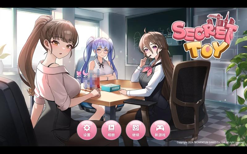 秘密01 - 50官网有啥秘密？一起揭开面纱！