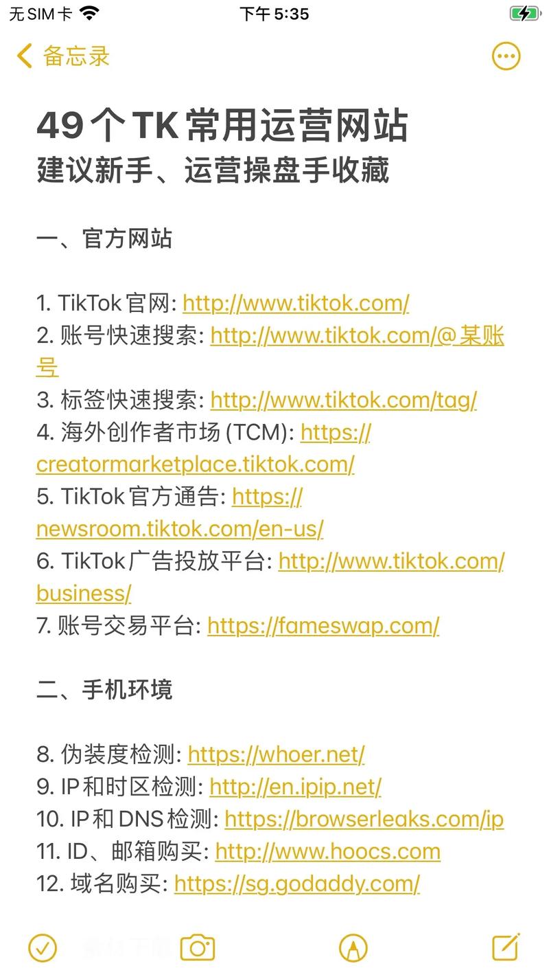 NLT合集官网怎么进？手把手教你快速访问方法