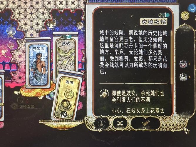 她是你的朋友吗游戏全员存活秘诀，关键选择一步到位