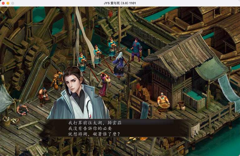 金庸群侠传5爱与死安卓怎么下载安装？安卓版快速指南分享！