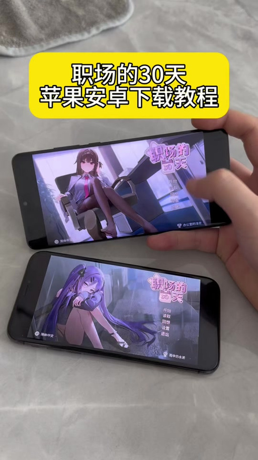 职场的30天安卓值得学吗 过来人分享3点经验心得