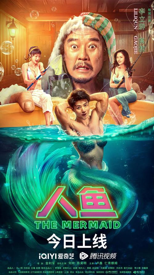 木里人鱼最新版本加了什么？全新角色场景抢先体验！