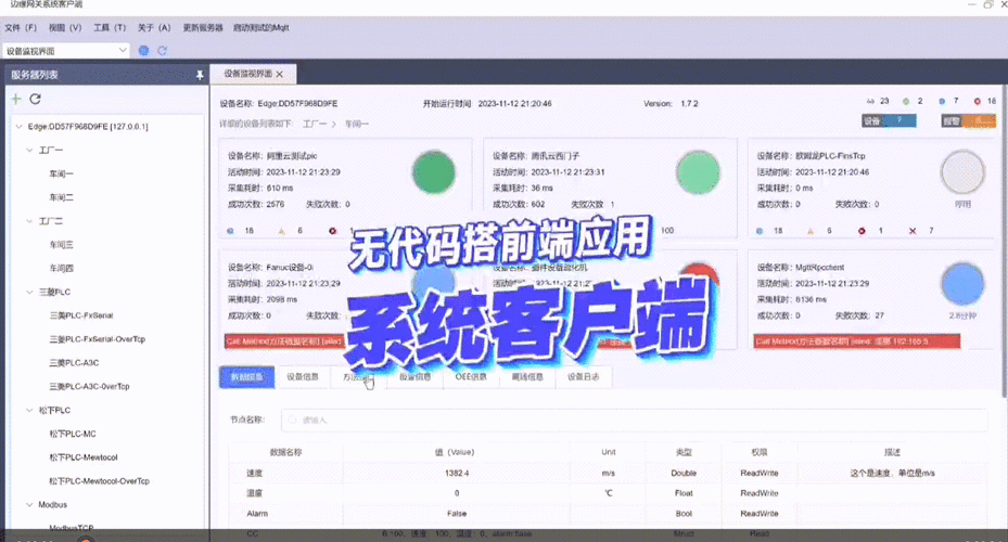 跨界V0.3如何下载?这几个方法简单又靠谱!