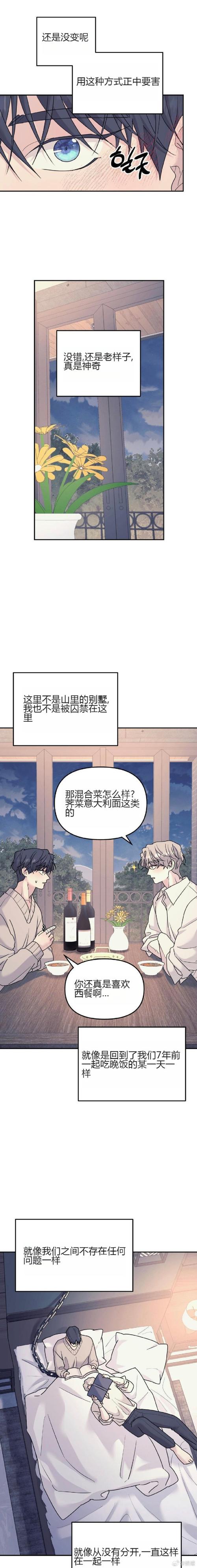 深层平行悖论汉化版两版对比！最新内容值不值得玩