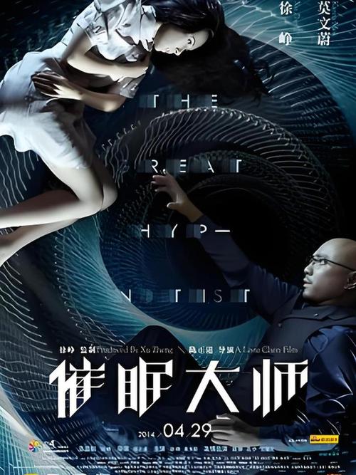 催眠大师最新版本是多少?安卓和苹果用户该下载哪个