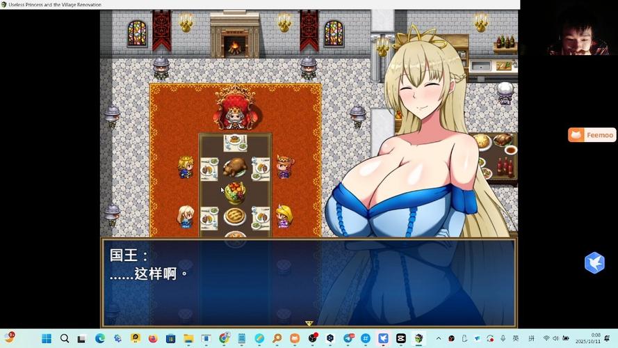 废柴公主荒村开拓记最新在哪下载？(安全免费渠道推荐这里)