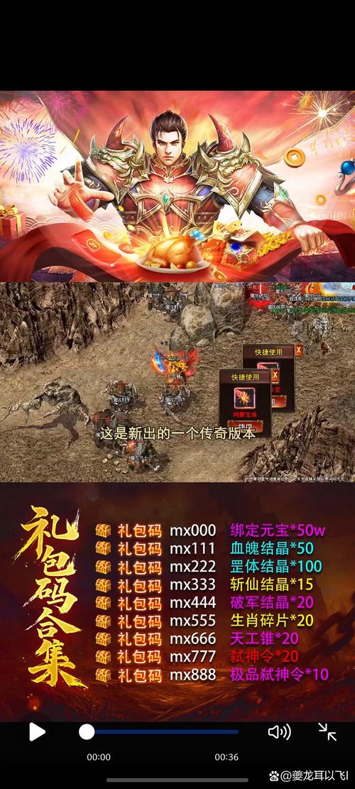 这就是传奇下载地址哪靠谱？推荐这几个高评资源！