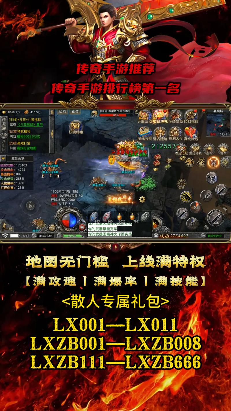 这就是传奇下载地址哪靠谱？推荐这几个高评资源！