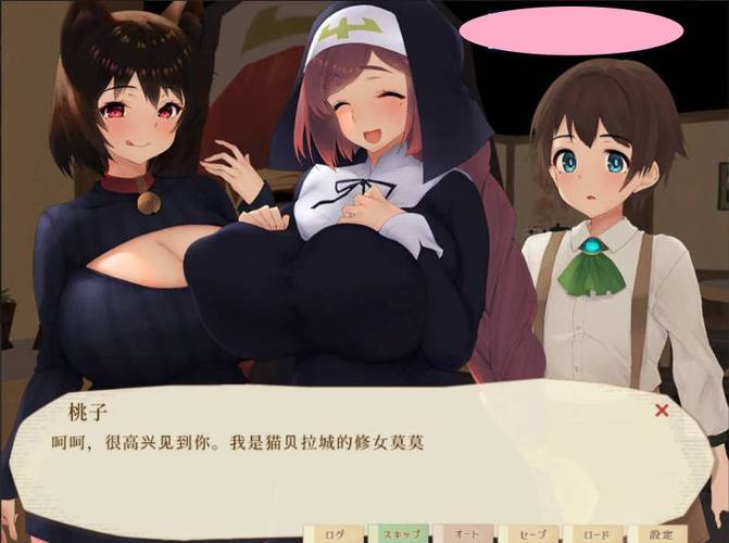 魔女与猫的桃源乡游戏攻略技巧大全?高效通关方法全解析!