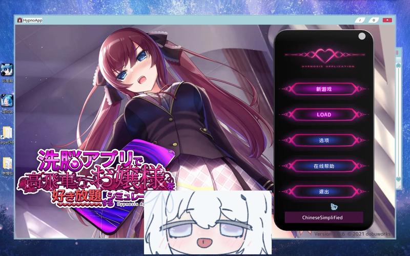 催眠应用堕落游戏完整攻略：这样操作她必臣服