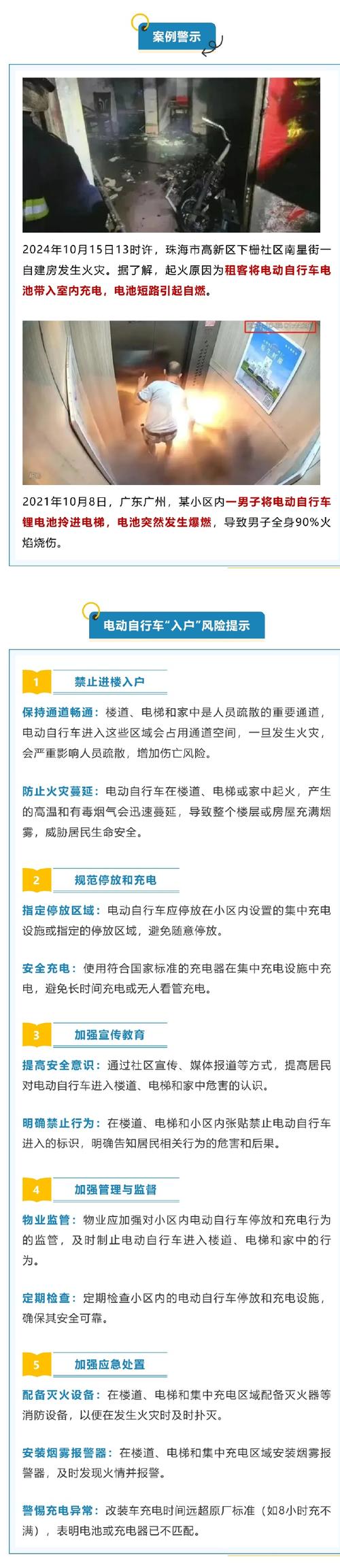 邂逅电车如何下载？5个步骤教你轻松搞定安卓苹果端！