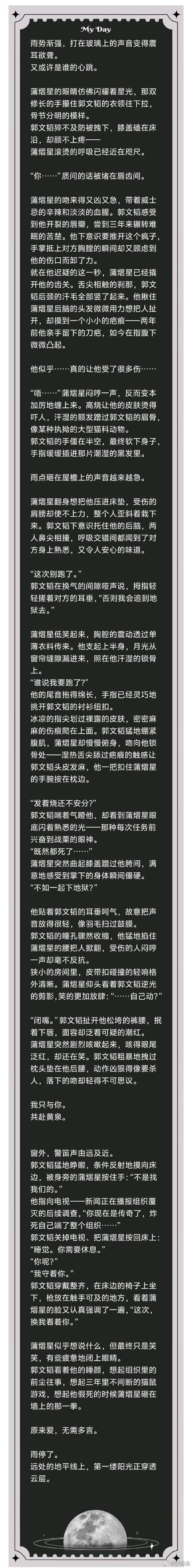 遗失安卓汉化包的原因是什么?看完你就明白了
