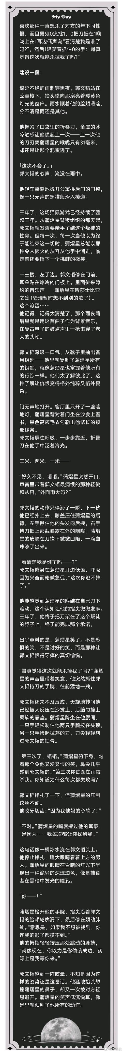 遗失安卓汉化包的原因是什么?看完你就明白了