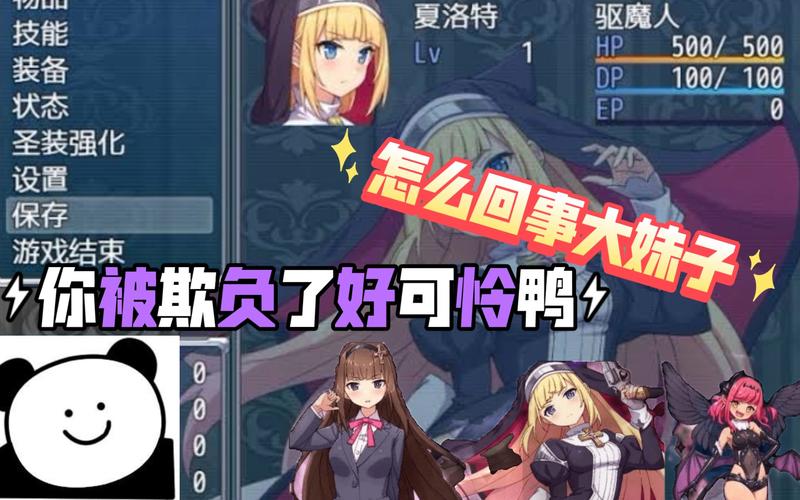 驱魔少女夏洛特下载地址分享！安全资源一键获取