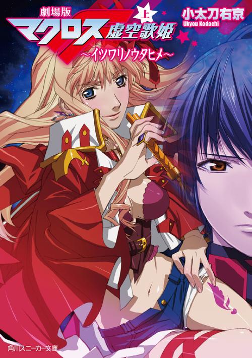 拉菲卡与封印之楔最新结局剧透，隐藏彩蛋大公开！