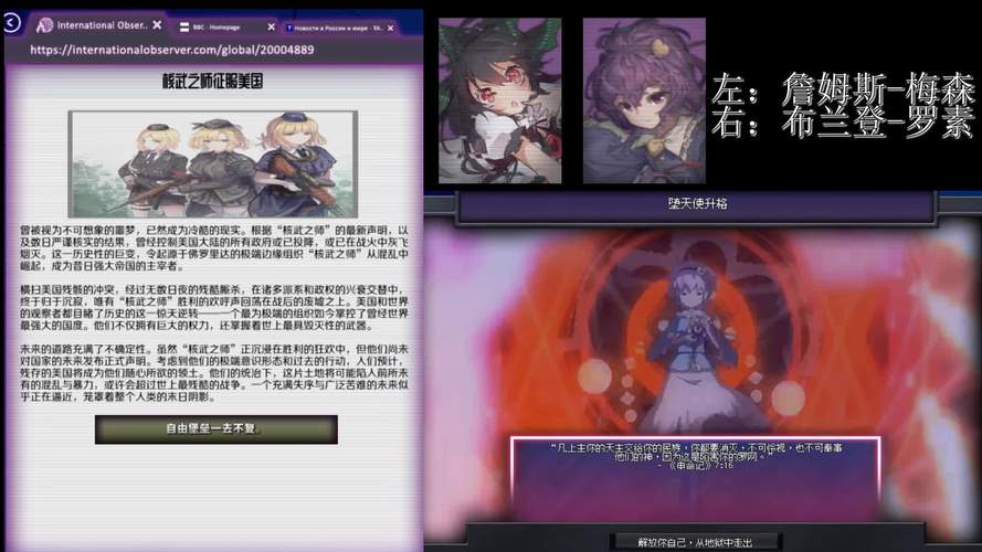 重生之岛官方网站注册教程？官网新手注册步骤超简单