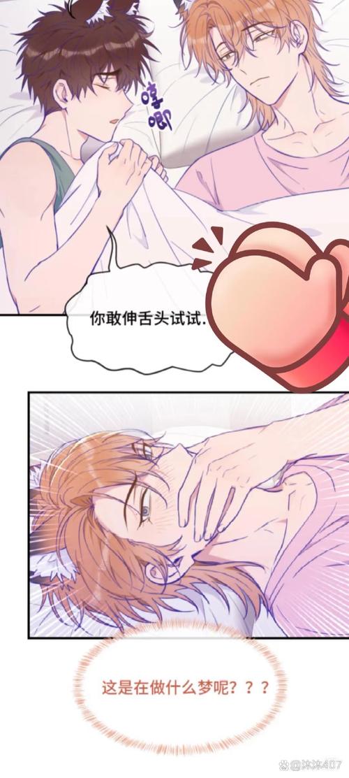 被好色的搭档抢走心仪孩子官网更新了啥？(最新版本内容爆料)