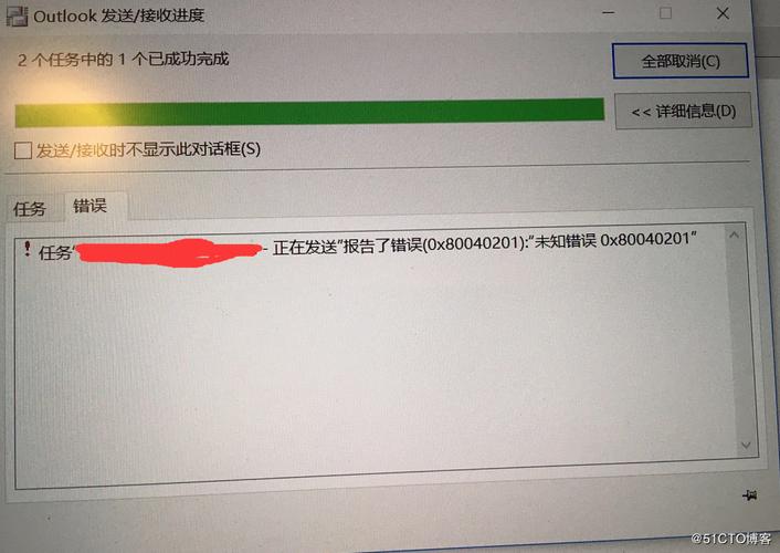 神秘邮件下载总失败？五分钟学会这三种正确姿势