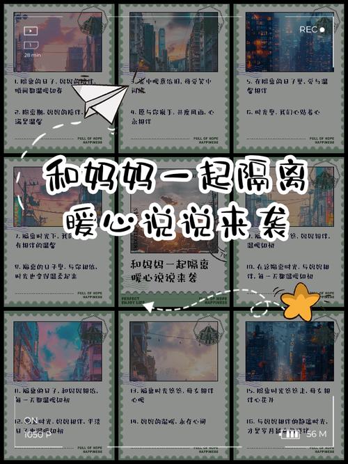 与妈妈一起隔离官网如何找？避开假网站的小妙招分享