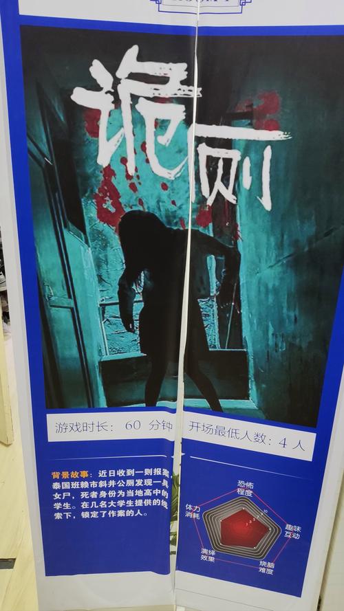 厕所里奇怪的声音游戏攻略秘诀？应对声音实用方法