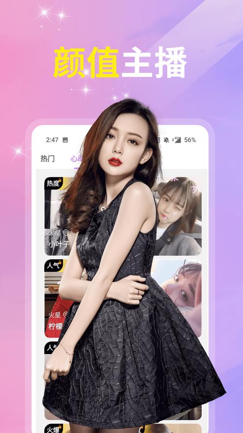 人杏之间下载安卓哪家好？(靠谱平台推荐及对比)