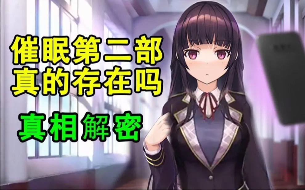 催眠卡牌2安卓版下载风险大吗？专家详解避坑实操方法