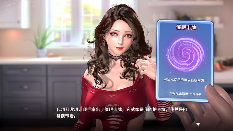 催眠卡牌2安卓版下载风险大吗？专家详解避坑实操方法