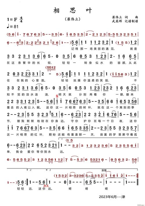 爱相思更新地址哪里下？分享几个靠谱平台直接下载(安卓苹果通用)