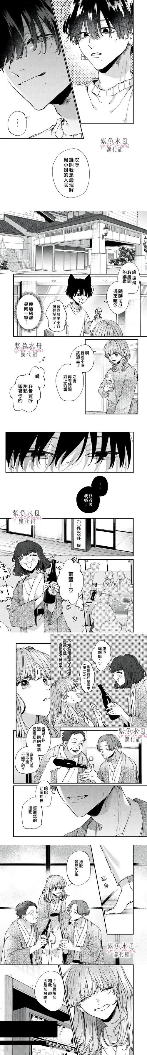 重返少年S1汉化版下载难吗？看这里轻松搞定！