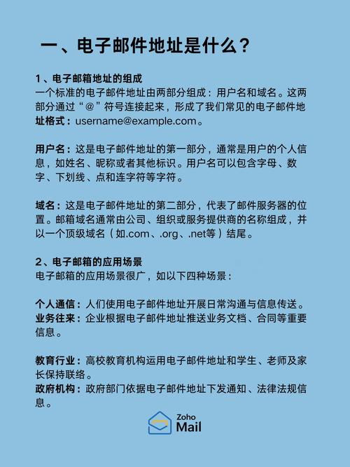 神秘电子邮件下载地址免费吗？(真实测评及省钱攻略分享！)