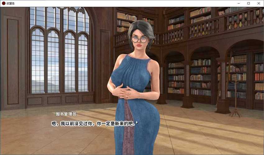 欲望岛游戏攻略速成方法快速上手攻略实用经验总结