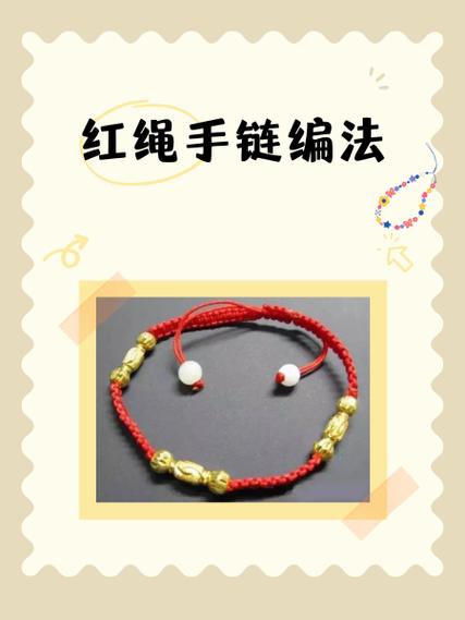 我们的红绳下载安卓常见问题处理？(快速修复方案全在这里)