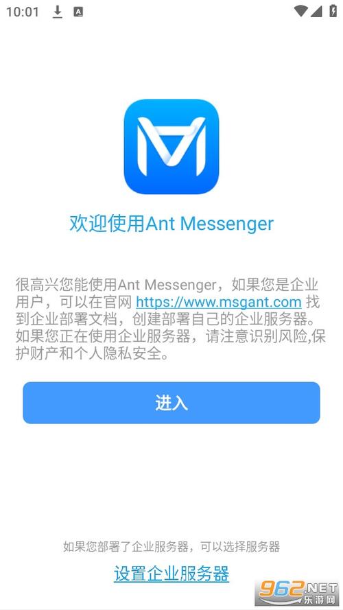 神秘电子邮件安卓版安全吗？下载前必看避坑指南