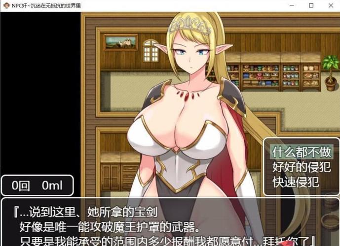 NPC狩猎沉迷在无抵抗的世界里官网怎么进入？图文教程轻松学入门！