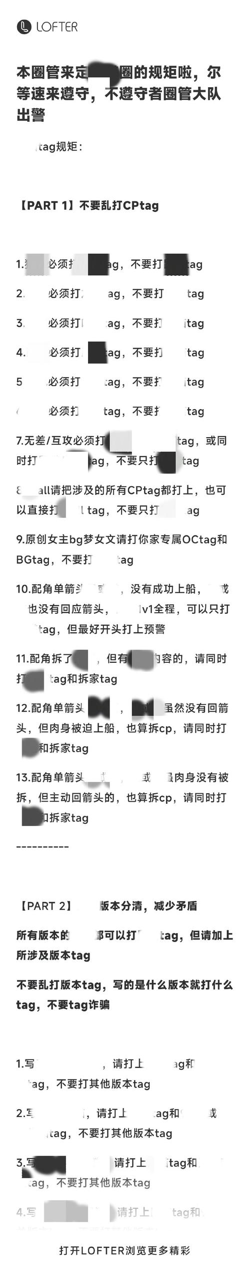 妻管严更新地址如何获取(免费快速新手入门指南)