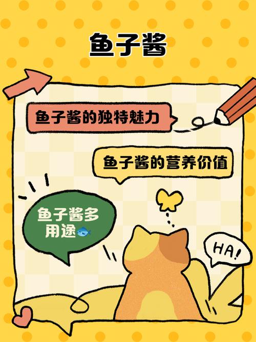 鱼子酱安卓汉化常见问题合集？快速解决方法大全汇总！