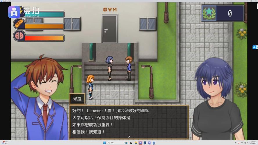 女权大学汉化版最新更新内容介绍，这次改动大不大