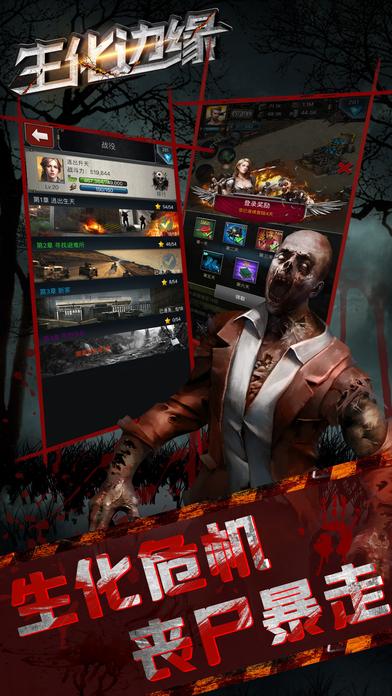 孤岛求生安卓汉化怎么下载安装？(简单几步操作轻松玩转中文版！)